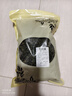 桑葉茶新鮮霜后桑葉茶袋裝非特級(jí)血壓血糖血脂降桑葚子葉天然新貨 【正品】桑葉茶500克（一斤裝） 曬單實(shí)拍圖