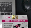 力特（Z-TEK） USB轉(zhuǎn)rs232串口線DB9九針公頭工業(yè)級COM口轉(zhuǎn)換器ZE533C調(diào)試連接線 USB轉(zhuǎn)RS232【0.5米】ZE731 曬單實拍圖