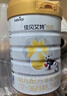佳貝艾特（Kabrita）悅白嬰幼兒配方羊奶粉3段800克*4（1-3歲）天然A2蛋白 曬單實拍圖