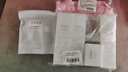 半畝花田神經(jīng)酰胺水乳套裝護膚品補水保濕盈潤舒緩化妝品全套生日禮物 曬單實拍圖