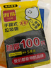 利得 背心垃圾袋100只單面0.8絲黑色 50*60cm大號家用辦公手提垃圾袋 曬單實拍圖