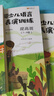 2024新版金話(huà)筒小主持人綜合能力訓練少兒播音主持與口才朗誦表演入門(mén)基礎提高強化6-14歲演講繞口令語(yǔ)言訓練教材幼兒童口才培訓書(shū) 語(yǔ)言藝術(shù)與表演訓練 提高班【7-9級】 曬單實(shí)拍圖