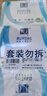 滿婷（MANTING）清螨皂除菌止癢100g*3（螨婷除螨香皂溫和肥皂去螨蟲潔面沐浴露） 曬單實(shí)拍圖