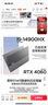 ThinkPad 聯(lián)想 ThinkBook 16P I9-14900HX RTX4060 16英寸3D建模圖形工作站可選 游戲筆記本電腦 I7-14650HX 32G 1T 獨顯 定制 RTX4060 曬單實(shí)拍圖