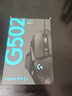 羅技（G）G502 HERO游戲鼠標(biāo) 電競(jìng)有線鼠標(biāo) 吃雞鼠標(biāo)RGB帶配重宏編程機(jī)械usb鼠標(biāo)電腦英雄聯(lián)盟csgo送男友 G502 HERO黑色 曬單實(shí)拍圖