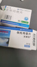 【原研進(jìn)口】安康信 依托考昔片 60mg*5片/盒 曬單實(shí)拍圖