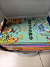數學王國奇遇記【15冊禮盒裝】新版小學生三四五六年級趣味數學故事書 科普百科知識思維提升訓練 曬單實拍圖