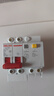 德力西電氣漏電保護器2P 家用空開總閘斷路器漏?？諝忾_關(guān)DZ47SLE 63A 曬單實拍圖
