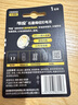 傳應(yīng) 南孚 CR2032紐扣電池1粒 3V鋰電池 適用大眾奧迪現(xiàn)代等汽車鑰匙 手表/遙控器等(單件包郵） 曬單實(shí)拍圖