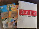 【新華書店正版】2025適用人教版五年級(jí)上冊(cè)語(yǔ)文數(shù)學(xué)書全套2本教材課本人教版小學(xué)課本語(yǔ)文數(shù)學(xué)5五年級(jí)上冊(cè)全套教科書人教版新版五年級(jí)上冊(cè)數(shù)學(xué)+五年級(jí)上冊(cè)語(yǔ)文套裝小學(xué)5五上語(yǔ)數(shù) 曬單實(shí)拍圖