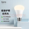 liproLED燈泡家用臺燈吊燈E27大螺口暖光超亮光源螺旋球泡8W/4000k 曬單實拍圖