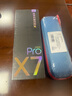 有道詞典筆X7Pro長續(xù)航版【2025新款】 英語點讀筆小學初中高中全科掃描學習機電子詞典翻譯筆單詞筆 曬單實拍圖
