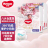 好奇（Huggies）皇家御褲拉拉褲嬰兒成長褲小龍褲尿不濕超薄透氣 XXL56片(15kg以上) 曬單實(shí)拍圖