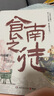 【新華書店正版】【馬伯庸新書作品自選】食南之徒2024新書/大醫(yī)日出篇/破曉篇/長(zhǎng)安的荔枝/長(zhǎng)安十二時(shí)辰/兩京十五日/三國(guó)配角演義/太白金星有點(diǎn)煩 食南之徒2024新書 曬單實(shí)拍圖