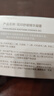 花印舒緩保濕乳液面霜護膚品凝露蘆薈膠補水曬后修復 禮物 花印舒緩精華凝露200g 曬單實拍圖
