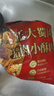 正大 空氣炸美食 火鍋食材  燒烤煮湯  麻辣燙食材 蜀風(fēng)豬肉小酥肉400g 曬單實(shí)拍圖