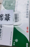 麗芙阿達帕林凝膠16g*2盒第三代維a酸乳膏醫(yī)用祛痘印修復淡化痘印痘坑修復祛痘藥膏去黑頭收縮毛孔粗大修復細致 曬單實拍圖