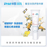 PhM華西琺瑪嬰兒舒緩特護精華露液體爽身露寶寶褶皺專用捂熱悶汗蚊蟲叮咬 精華露50ml 曬單實拍圖