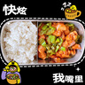 九陽(yáng)（Joyoung）電熱飯盒加熱飯盒神器上班族辦公室插電飯盒316L母嬰級(jí)材質(zhì)便當(dāng)盒F09H-FH100 曬單實(shí)拍圖