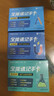 學(xué)而思 高中全能速記手卡 高中數(shù)理化通用必考知識 高一到高三數(shù)學(xué)公式定理大全物理化學(xué)知識點(diǎn)總結(jié) 隨身記憶手卡 考點(diǎn)重難點(diǎn)口袋書 知識點(diǎn)速記卡片-WX 【三本】數(shù)學(xué)+物理+化學(xué) 高中通用 曬單實(shí)拍圖