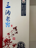三溝白酒  窖齡15年 濃香型純糧高度白酒52度500ml*1瓶遼寧特產(chǎn)禮盒裝 52%vol 500mL 6瓶 曬單實(shí)拍圖