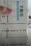 紅衛(wèi)羊脂皂120g*5塊香皂沐浴洗臉洗澡二合一肥皂手工男女通用潔面肥皂 曬單實(shí)拍圖
