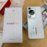 華為暢享 70S 國(guó)家補(bǔ)貼15% 6.75英寸AOD護(hù)眼大屏 暢享X鍵 8GB+256GB雪域白 鴻蒙智能手機(jī) 曬單實(shí)拍圖