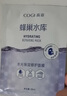 高姿（COGI）面膜補(bǔ)水蜂巢水庫(kù)修護(hù)保濕面膜蝦青素控油補(bǔ)水面膜提亮膚色禮物女 【到手20片】玻尿酸鎖水保濕10片 曬單實(shí)拍圖