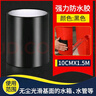 炫嘉米塔爾水管防水膠帶強(qiáng)力補(bǔ)漏貼防漏水膠布pvc下水管道漏水堵漏神器 黑色 曬單實(shí)拍圖