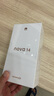 華為（HUAWEI）nova 14 國家補(bǔ)貼15%  512GB 冰晶藍(lán) 后置多焦段質(zhì)感人像 鴻蒙AI 100W超級快充 鴻蒙智能手機(jī) 曬單實(shí)拍圖