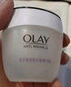 玉蘭油（OLAY）活膚菁華面霜50g抗皺緊致抗衰老護膚品保濕面霜生日禮物送女友 曬單實拍圖