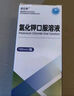 [誠濟制藥] 氯化鉀口服溶液 100ml:10g*100ml 曬單實拍圖