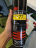 3M77# 噴膠復(fù)合型膠粘劑低霧化膠水汽車頂棚絨布內(nèi)飾多用途噴膠305g 曬單實(shí)拍圖