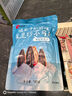 洽洽香瓜子350g堅(jiān)果炒貨經(jīng)典紅袋包裝五香味葵花籽 宿舍休閑零食瓜子 曬單實(shí)拍圖
