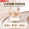 聯(lián)想（lenovo）真無線藍(lán)牙耳機 半入耳式耳機 音樂運動游戲耳機藍(lán)牙5.4 適用蘋果華為小米手機 EA110櫻花白 曬單實拍圖