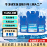 冰大師（ICEMASTER）冰磚母乳保鮮保溫箱冷藏冰板冷鏈運(yùn)輸循環(huán)降溫350ML 3個(gè)裝 曬單實(shí)拍圖