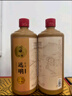 遠明醬酒 大師手釀 醬香型白酒 53度 500ml*6瓶 整箱裝 曬單實拍圖