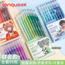 藍(lán)果 手帳筆全套162色彩色中性筆膚色紅色繪畫專用做筆記大容量手賬筆森系暖系莫蘭迪色系套裝 36色全套（北歐系+鹽系+甜系+復(fù)古系） 曬單實(shí)拍圖