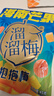 溜溜梅海南芒果抱抱梅45g 鮮果厚切 0色素 富含維生素C 多種天然有機(jī)酸 曬單實(shí)拍圖
