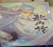 【當天發(fā)】敖丙傳12345卷壹貳叁第12345部全彩漫畫(huà)實(shí)質(zhì)紙質(zhì)漫畫(huà)書(shū)全集哪吒之魔童降世漫畫(huà)書(shū) 敖丙傳4敖丙傳5 高清彩印-敖丙傳-貳 敖丙傳5-伍 敖丙傳123【三冊】 曬單實(shí)拍圖