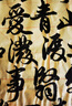 明月【吳雙筆業(yè)】紫羊兼毫、行書楷書篆書隸書專業(yè)級 一支裝 曬單實拍圖