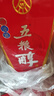 五糧液 五糧醇紅淡雅鐵盒 濃香型白酒 50度 500mL 6瓶 原箱發(fā)貨 曬單實(shí)拍圖