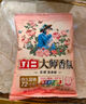 立白大師香氛洗衣粉大袋持久留香深層去漬留香護(hù)色潔凈家用整箱批發(fā) 【3.3斤大袋】大師粉1.65kg 曬單實(shí)拍圖