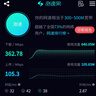 中國移動上海寬帶辦理上海移動寬帶光纖光貓寬帶安裝無線網(wǎng)WIFI 【200M網(wǎng)速單寬帶包1年】不辦卡包安裝官方售后 曬單實(shí)拍圖