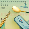 唐宗筷 值此青綠304不銹鋼勺子筷子套裝 學生便攜餐具盒裝3件套 A7338 曬單實拍圖