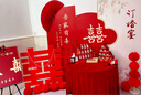 萊邦宸 訂婚全套布置 2025新款訂婚裝飾擺件KT背景板布置套裝氣球裝飾 桃之夭夭+擺臺(tái)+禮箱+畫架 曬單實(shí)拍圖