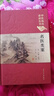 名醫類(lèi)案 曬單實(shí)拍圖