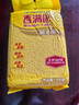 香滿(mǎn)園黃小米 1kg 小米粥 五谷雜糧 小黃米 粗糧 早餐粥米 2斤 曬單實(shí)拍圖