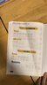 【2025新版】三年級上冊語文同步練字帖人教版 語文練字帖小學(xué)3年級小學(xué)生專用鋼筆生字帖上學(xué)期人教部編版練字每日一練教材課課練 三年級上冊語文同步字帖 曬單實拍圖