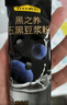 五谷磨房黑之養(yǎng)五黑豆?jié){粉即沖早餐豆?jié){粉320g 曬單實(shí)拍圖